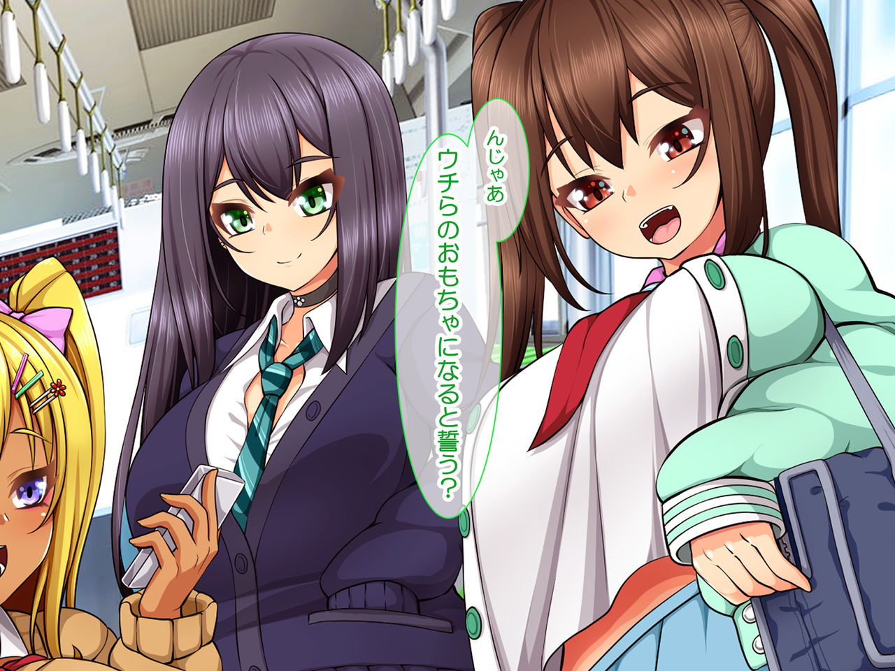 Dekigokoro Tousatsu de JK Gal Shuudan ni Yowami to Chinpo o Nigirare Bitch Senyou Seishori Pet to shite Gakusei Seikatsu o Okuru Hame ni Natta!! page 10 full