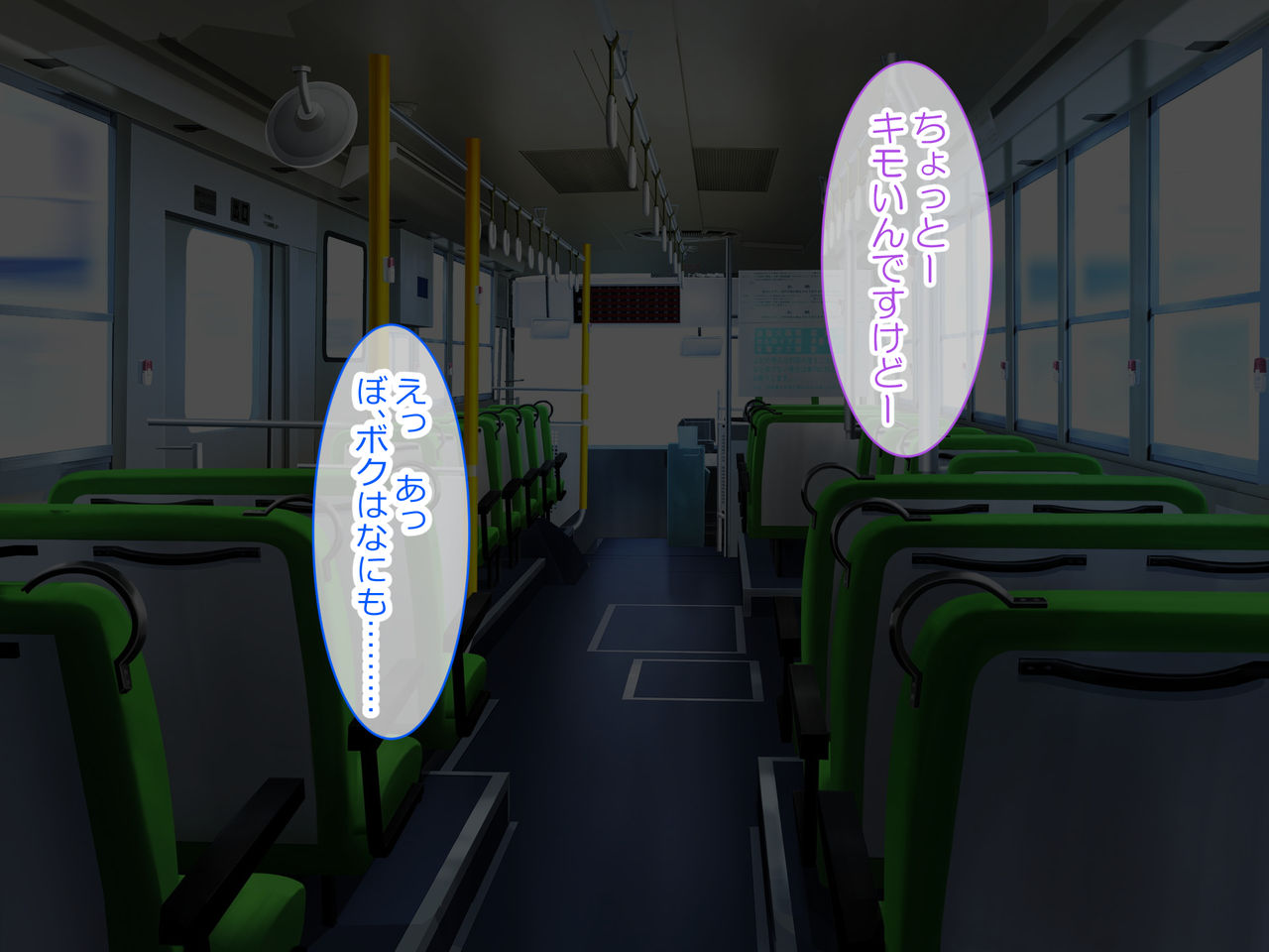 Dekigokoro Tousatsu de JK Gal Shuudan ni Yowami to Chinpo o Nigirare Bitch Senyou Seishori Pet to shite Gakusei Seikatsu o Okuru Hame ni Natta!! page 2 full