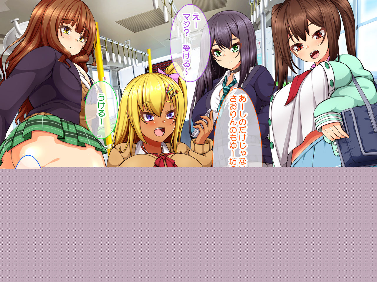 Dekigokoro Tousatsu de JK Gal Shuudan ni Yowami to Chinpo o Nigirare Bitch Senyou Seishori Pet to shite Gakusei Seikatsu o Okuru Hame ni Natta!! page 4 full