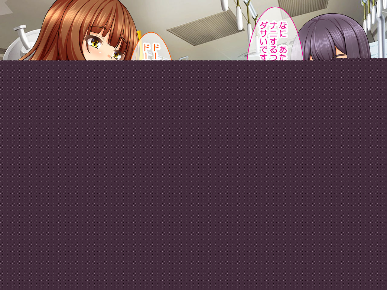 Dekigokoro Tousatsu de JK Gal Shuudan ni Yowami to Chinpo o Nigirare Bitch Senyou Seishori Pet to shite Gakusei Seikatsu o Okuru Hame ni Natta!! page 7 full