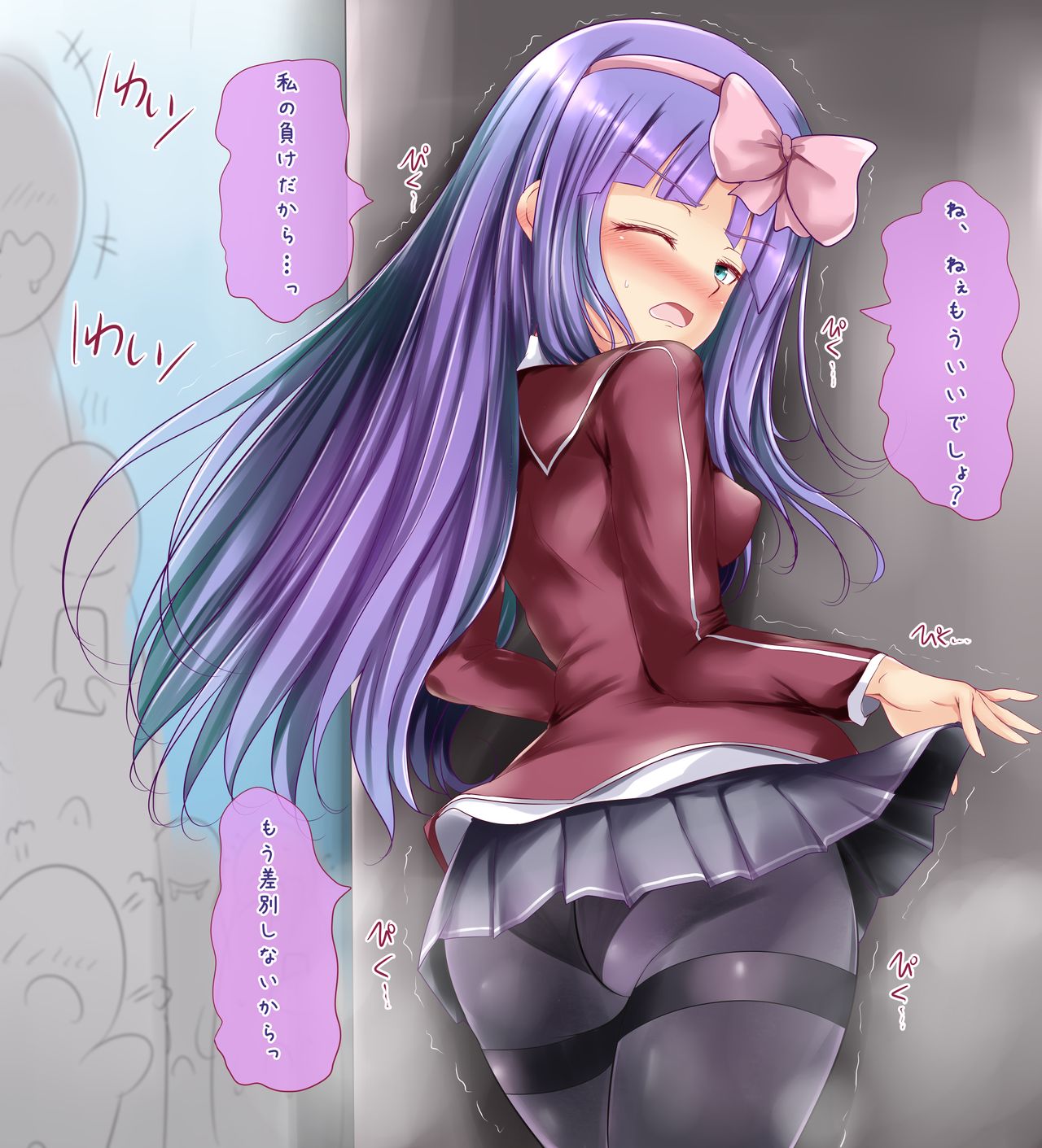 柱の影でこっそり page 2 full