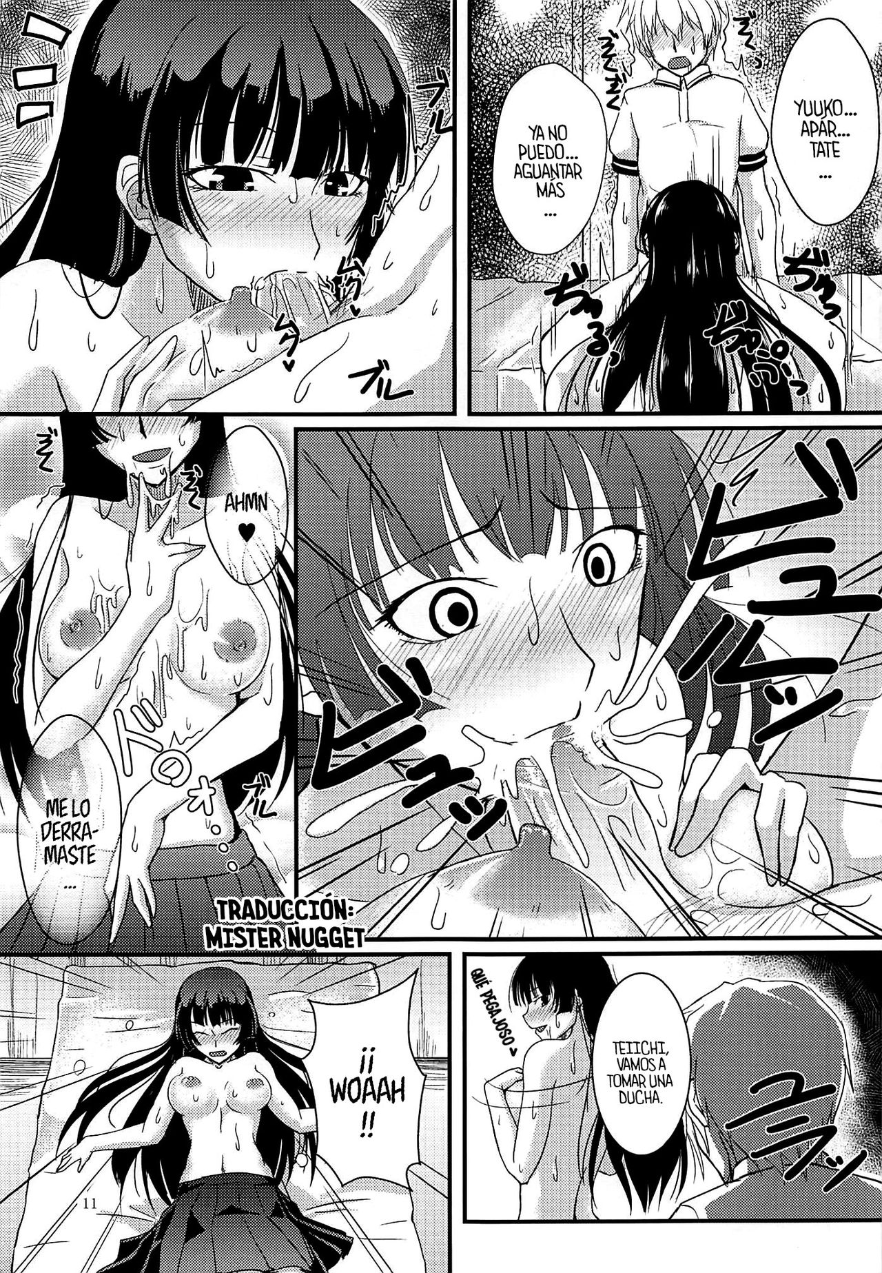 Shikiyoku Otome page 10 full