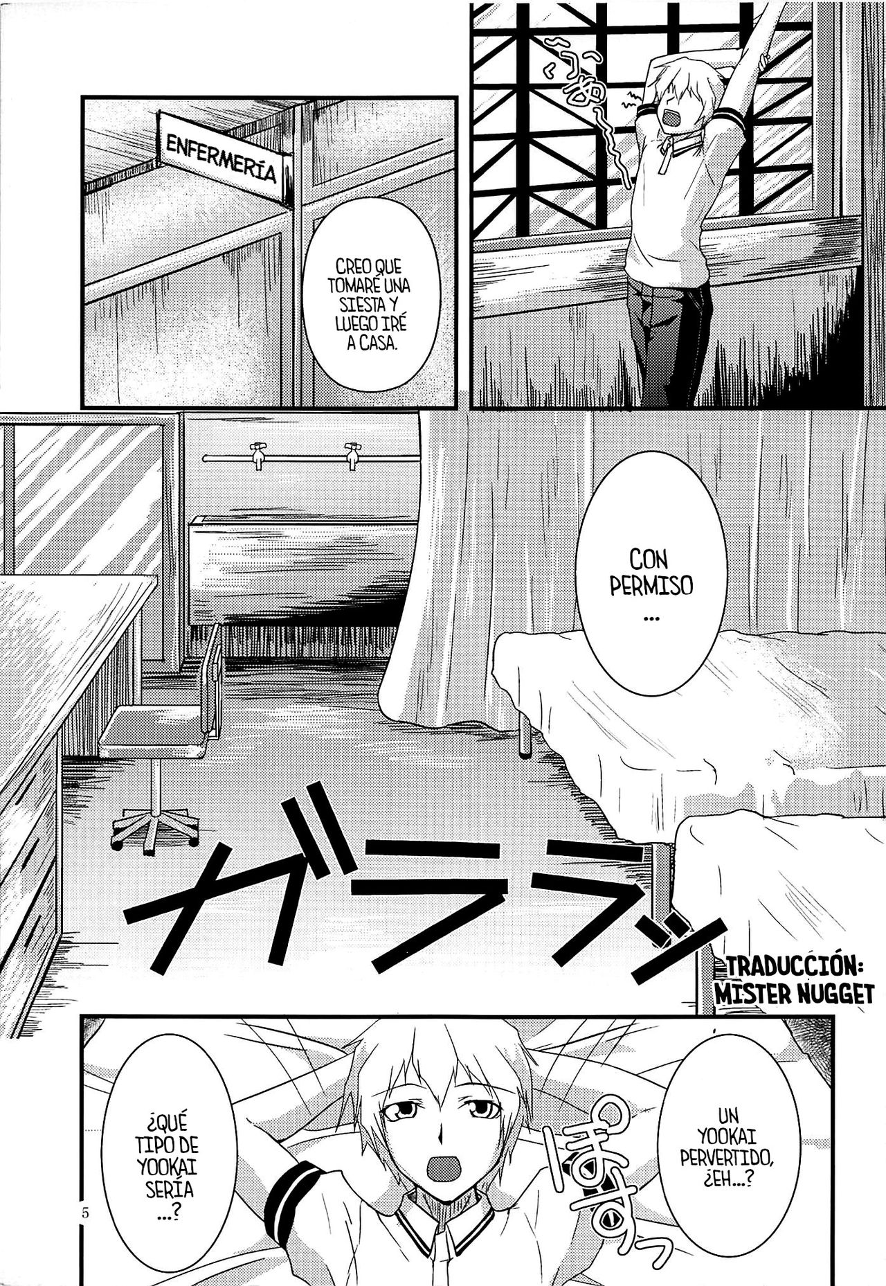 Shikiyoku Otome page 4 full