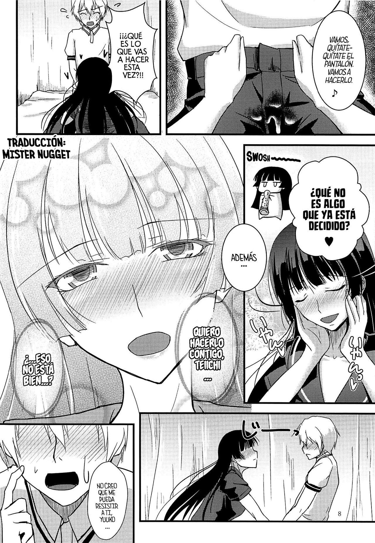 Shikiyoku Otome page 7 full
