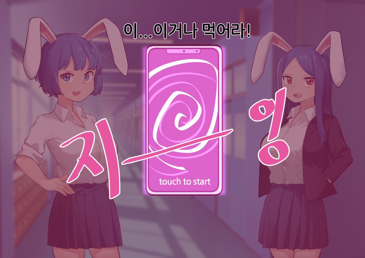  page 6 full