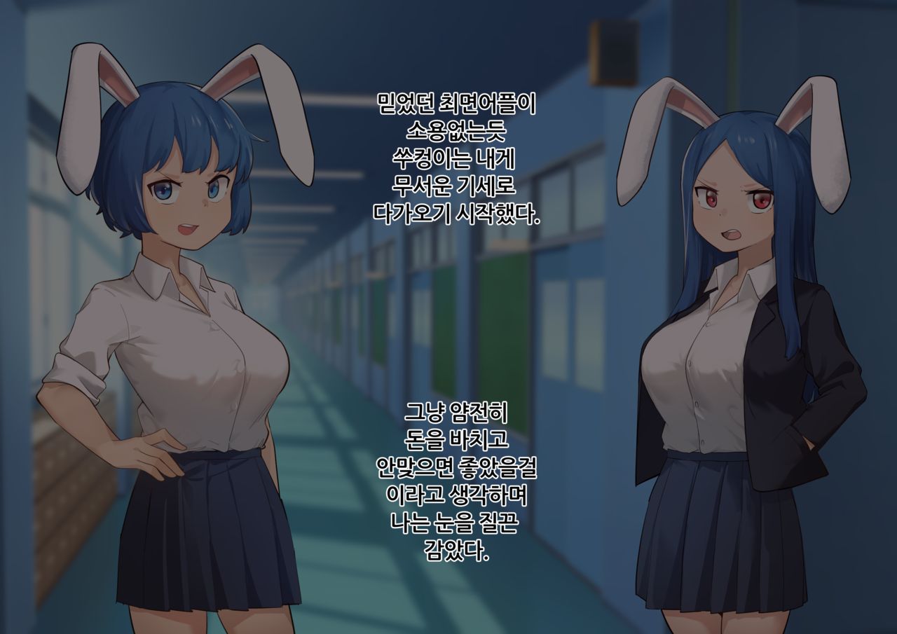  page 9 full