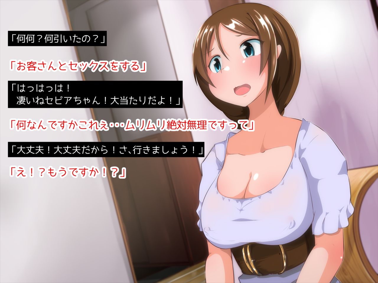 Futanari AV Shinjin-chan 2 page 10 full