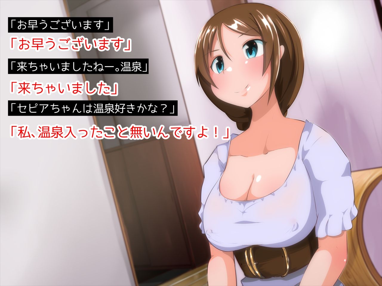 Futanari AV Shinjin-chan 2 page 4 full