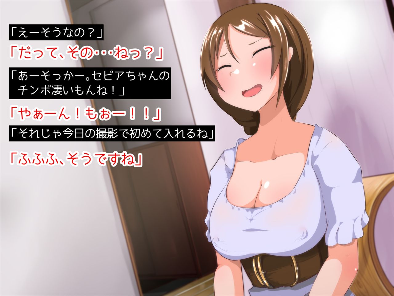 Futanari AV Shinjin-chan 2 page 5 full