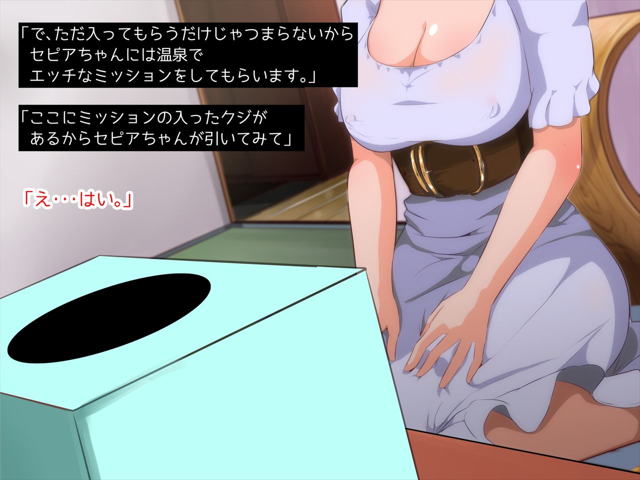 Futanari AV Shinjin-chan 2 page 7 full