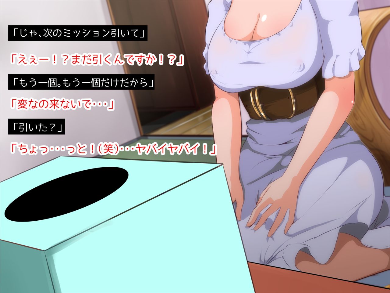 Futanari AV Shinjin-chan 2 page 9 full