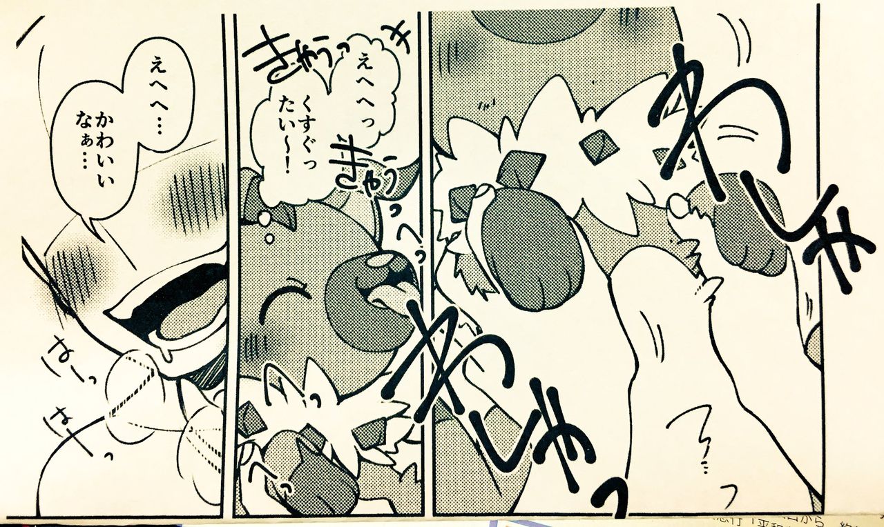 Artist - burattinata64 page 2 full