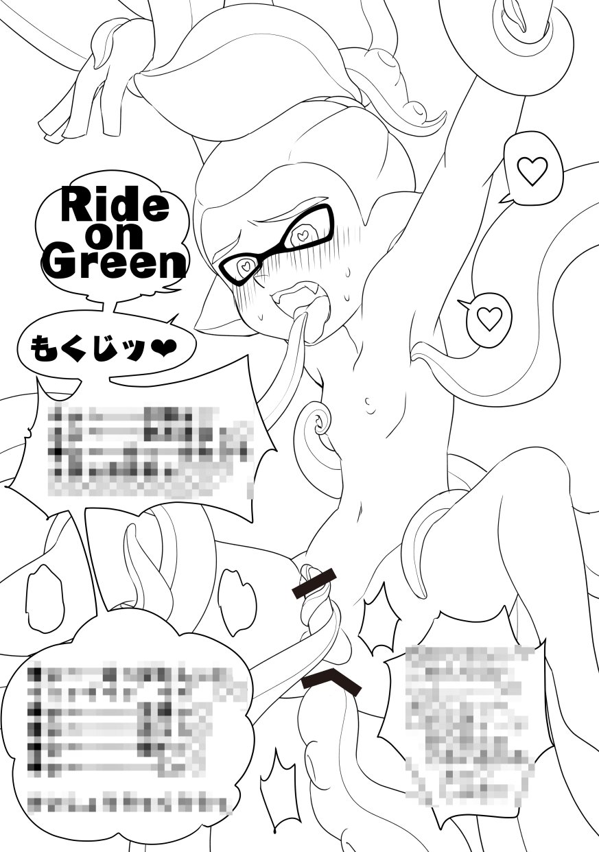 Artist - burattinata64 page 8 full