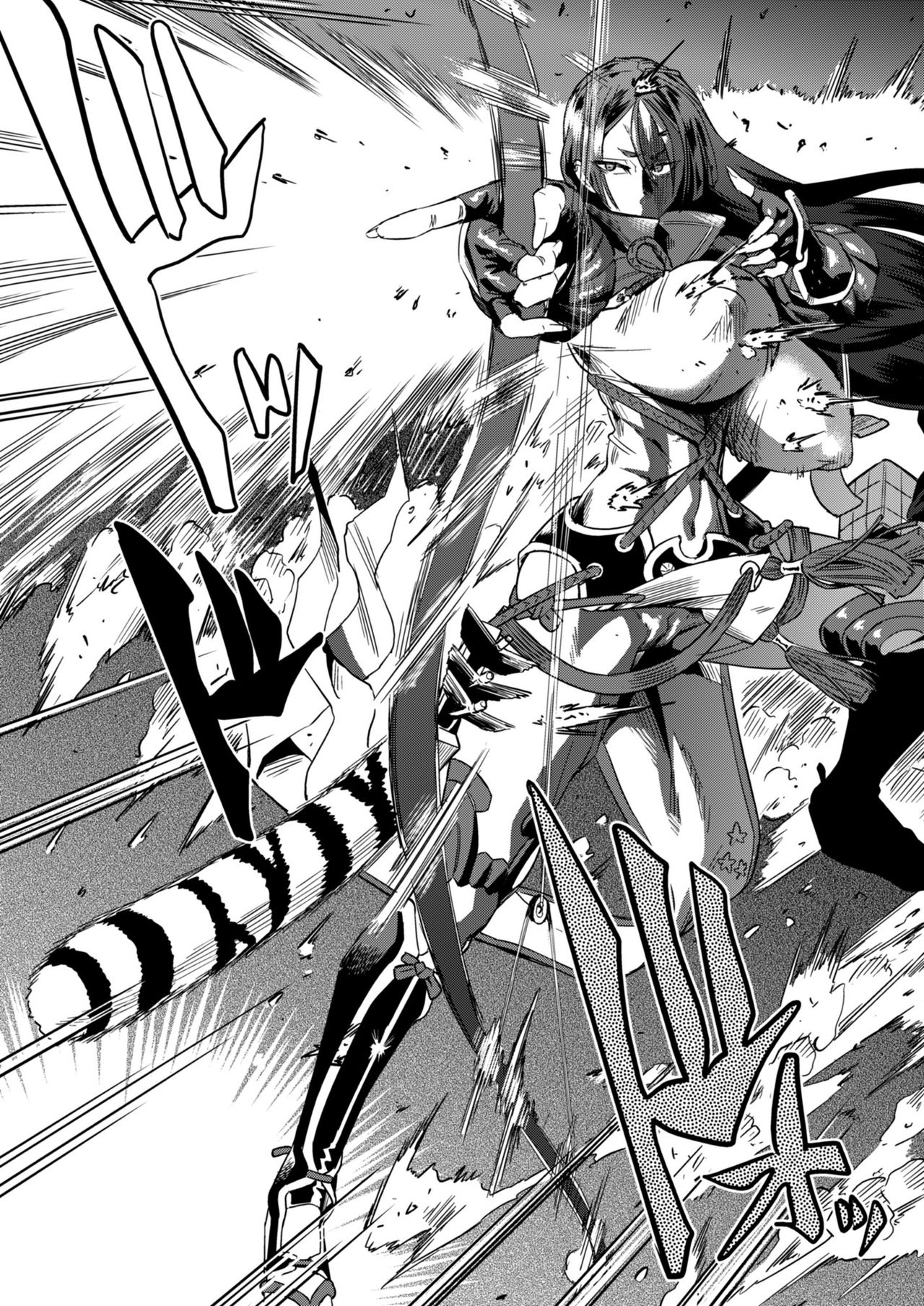 Yorimitsu Mama to Onsen Ecchi page 2 full