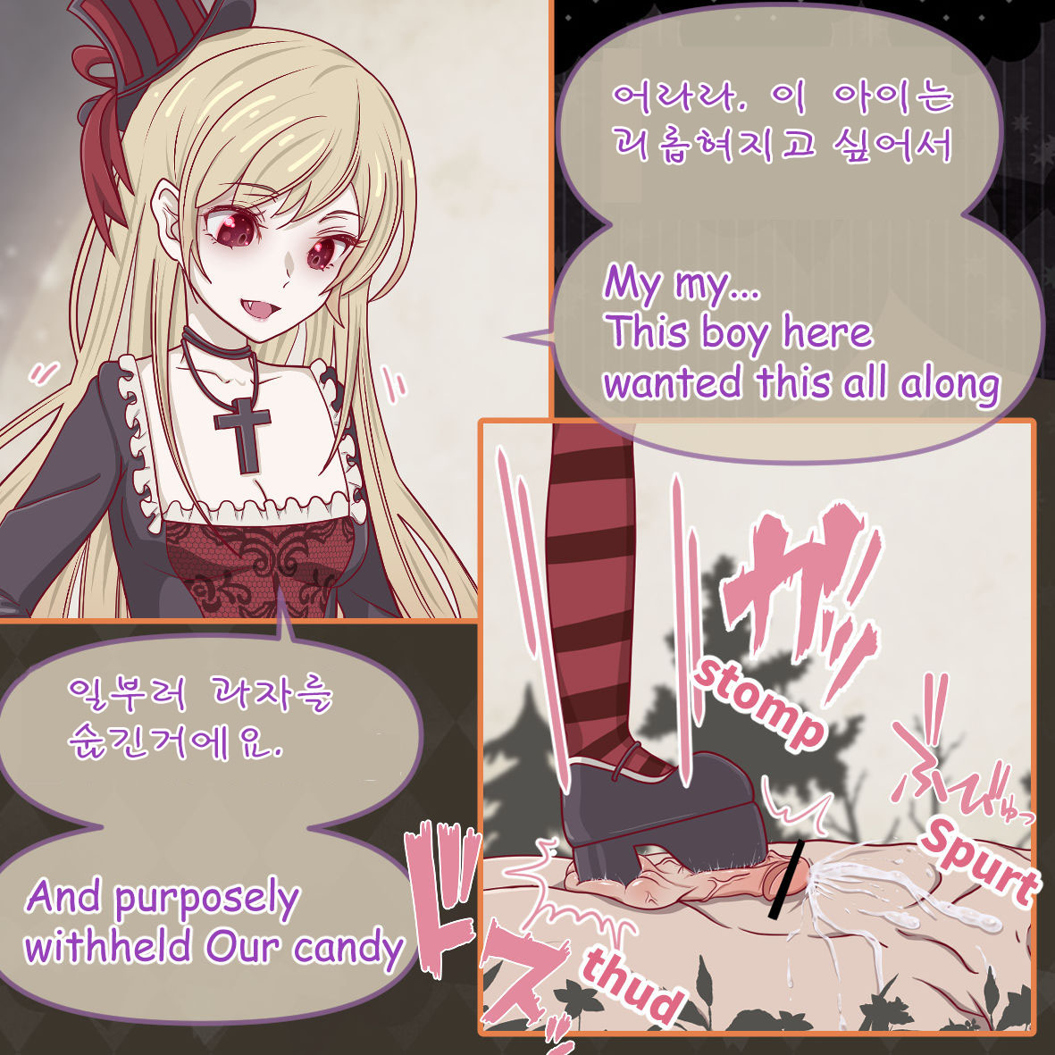Okashi o Kurenai to Goumon Shichau zo! | Torture or Treat! page 3 full