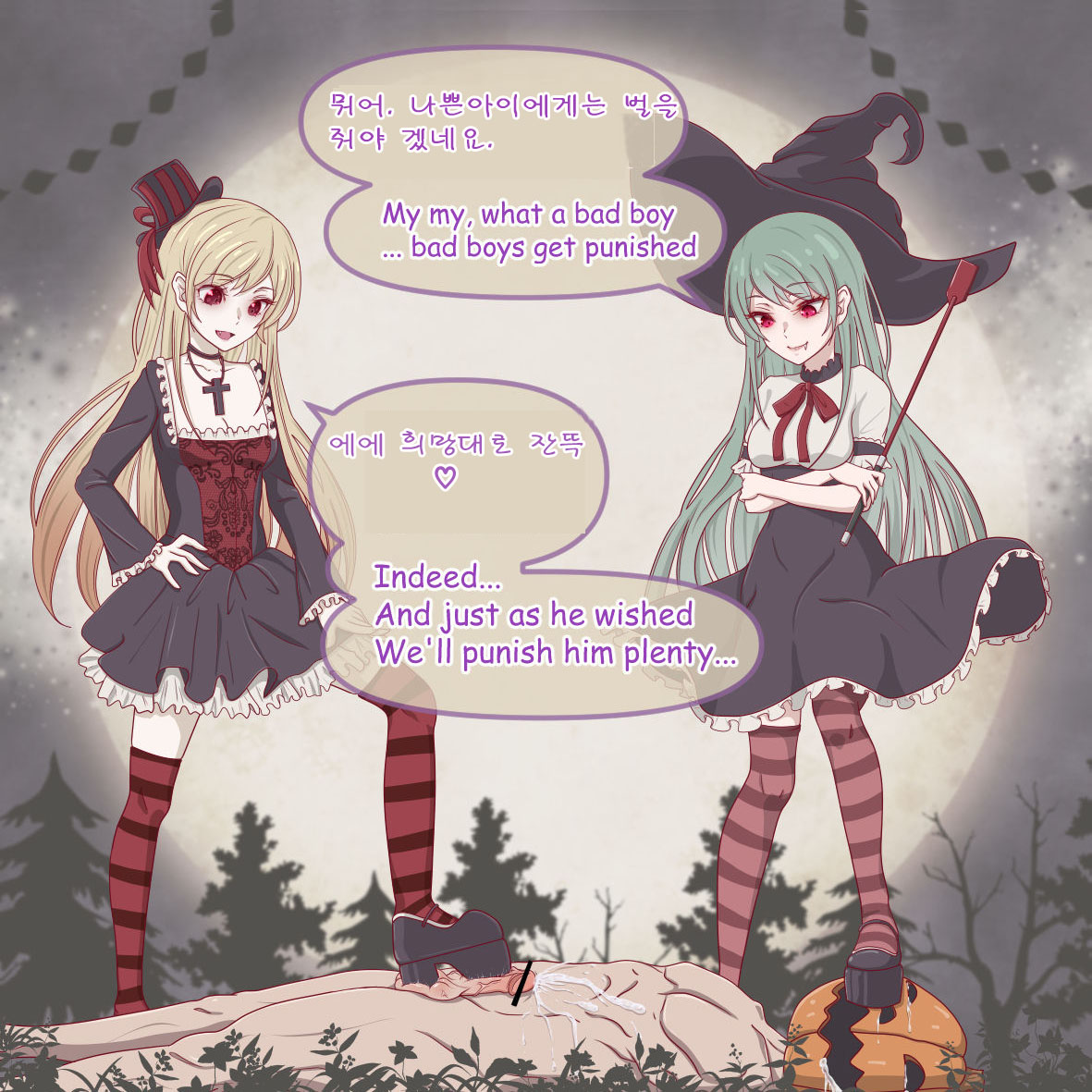 Okashi o Kurenai to Goumon Shichau zo! | Torture or Treat! page 4 full