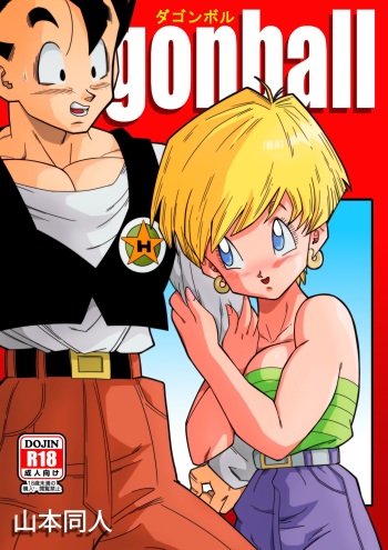 LOVE TRIANGLE Z - Gohan, Erasa to Deau   Full Color uncensured cover