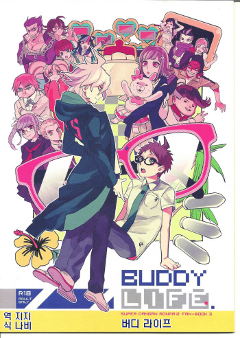 BUDDY LIFE cover
