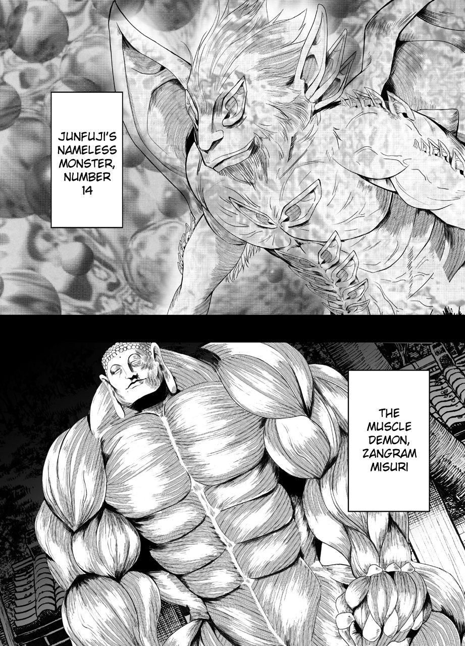 Shin Taimashi Kaguya 4 | True Taimashi Kaguya 4 page 3 full