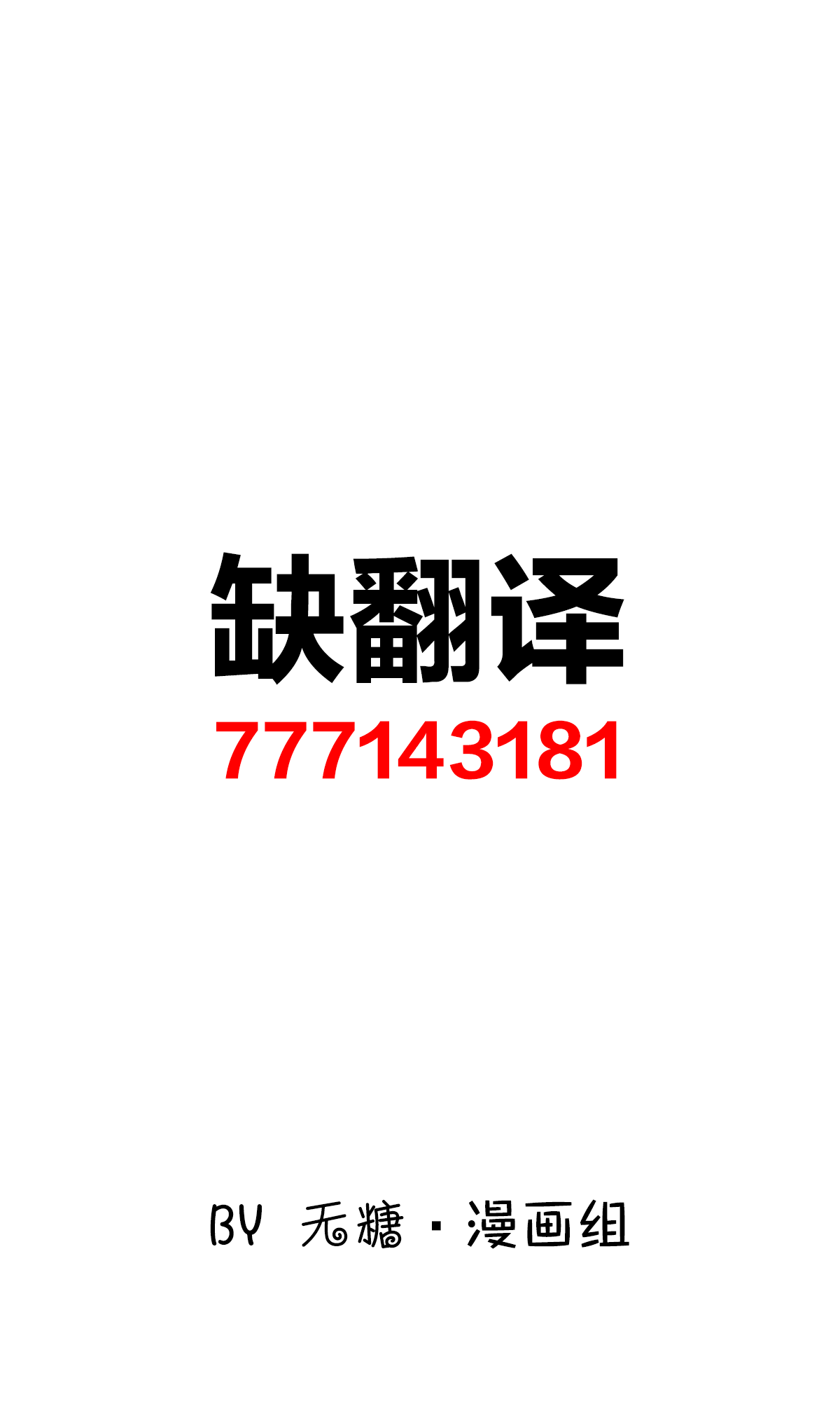 大的小的普通的女孩 page 6 full