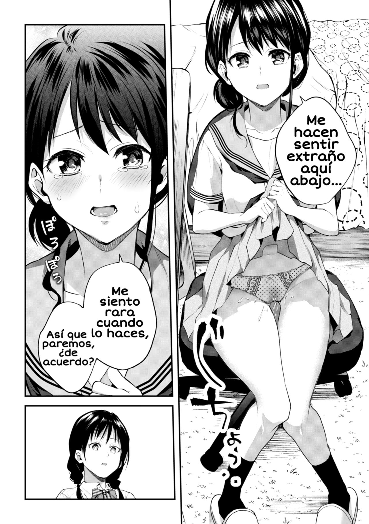 Onee-chan no Kowai Kiss - Scary Kiss of My Sister page 8 full