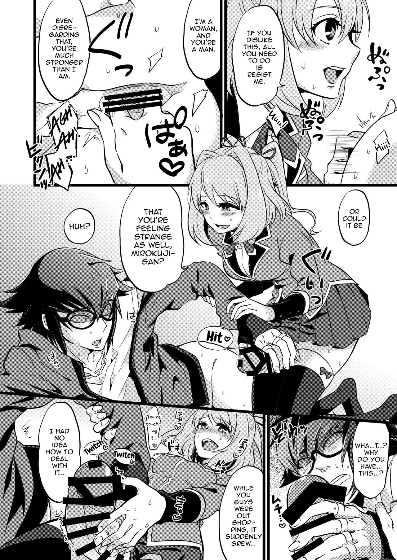 Shounin Itadakimashita page 8 full