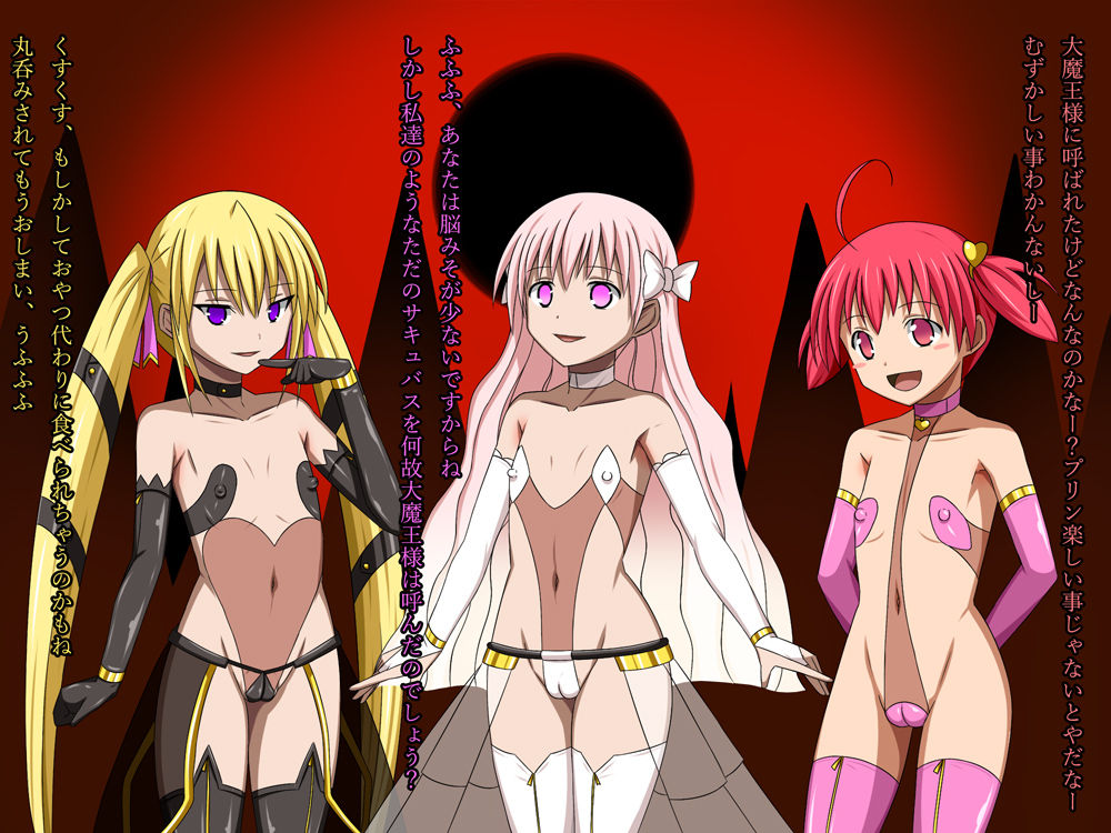 Super Hentai CG Shuu O-05 Rori ni kawa reru medorei doesu rorisakyubasu-hen page 3 full