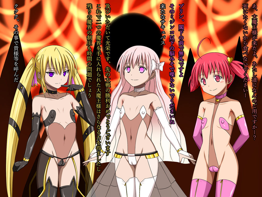 Super Hentai CG Shuu O-05 Rori ni kawa reru medorei doesu rorisakyubasu-hen page 4 full