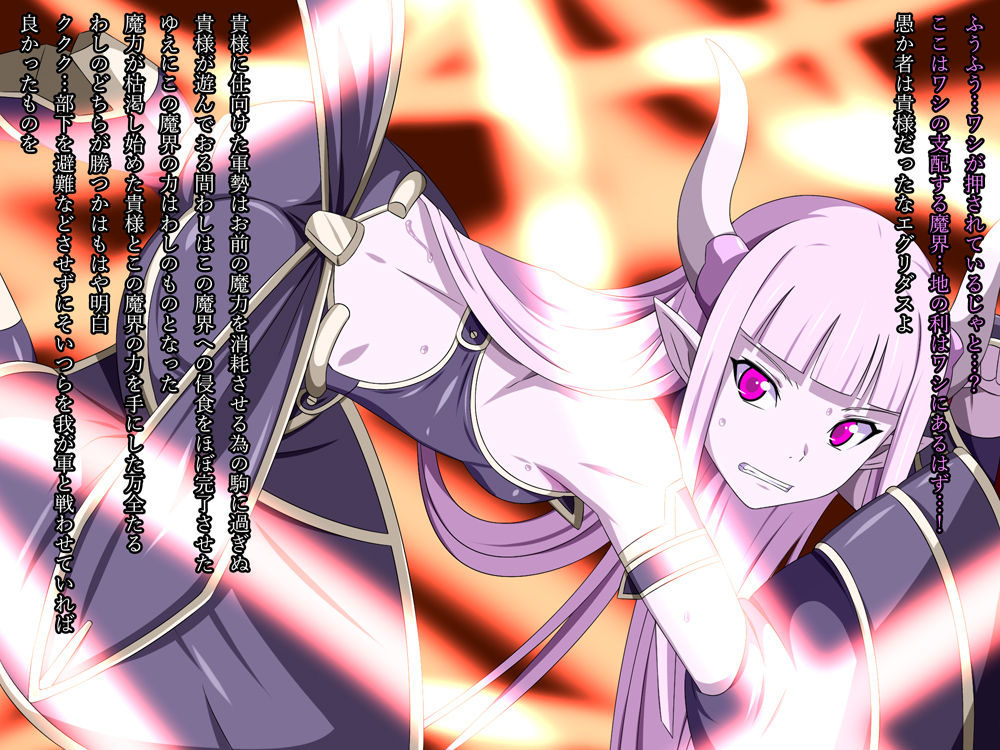 Super Hentai CG Shuu O-05 Rori ni kawa reru medorei doesu rorisakyubasu-hen page 8 full