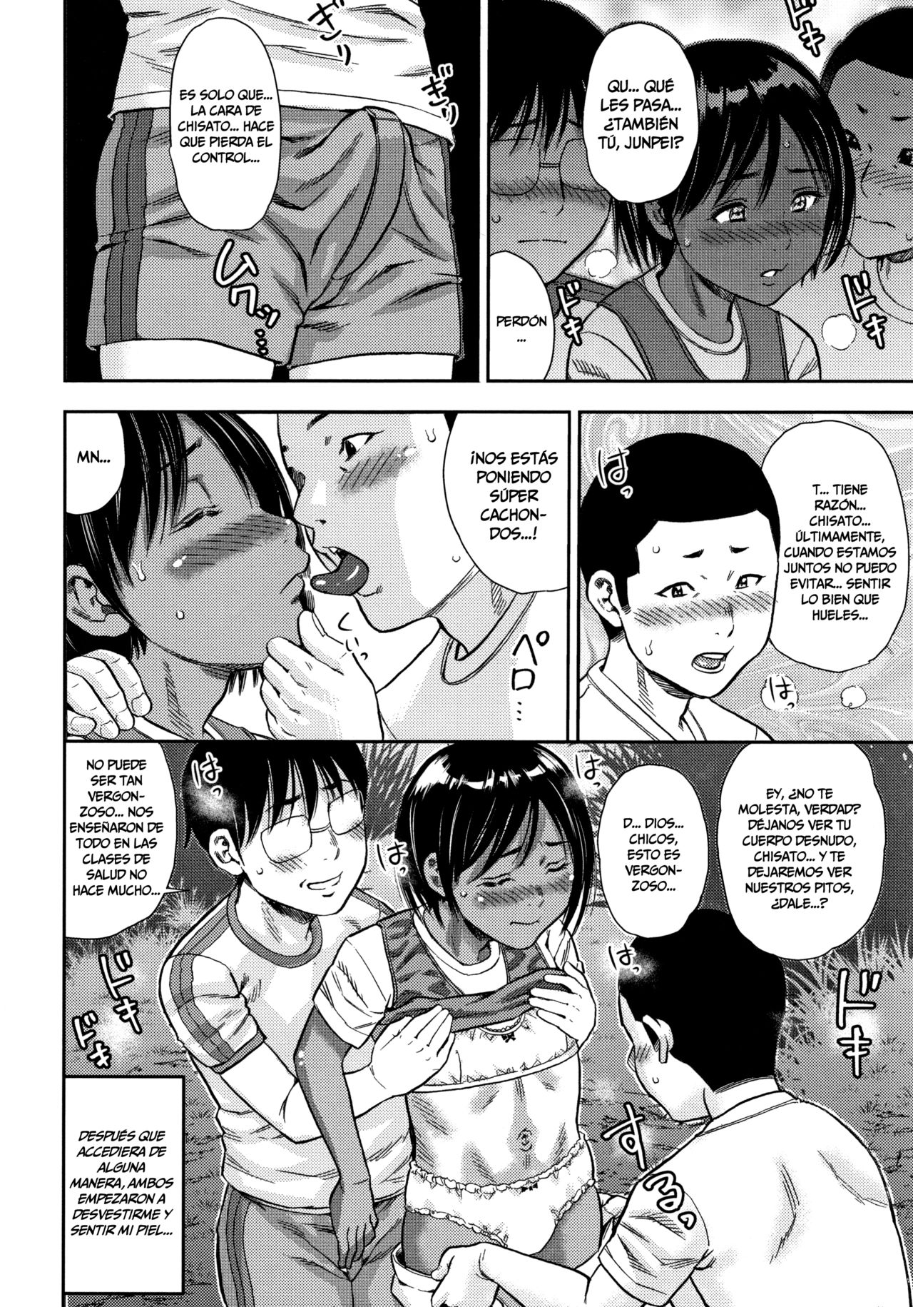 Sei no Mezame ~Kawabe Chisato no Baai~ | Despertar Sexual ~El Caso de Chisato Kawabe~ page 6 full