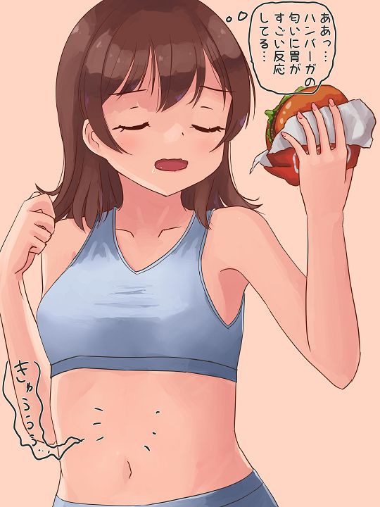 Hamburger to issho ni shoukasareteshimau otoko no ko page 6 full