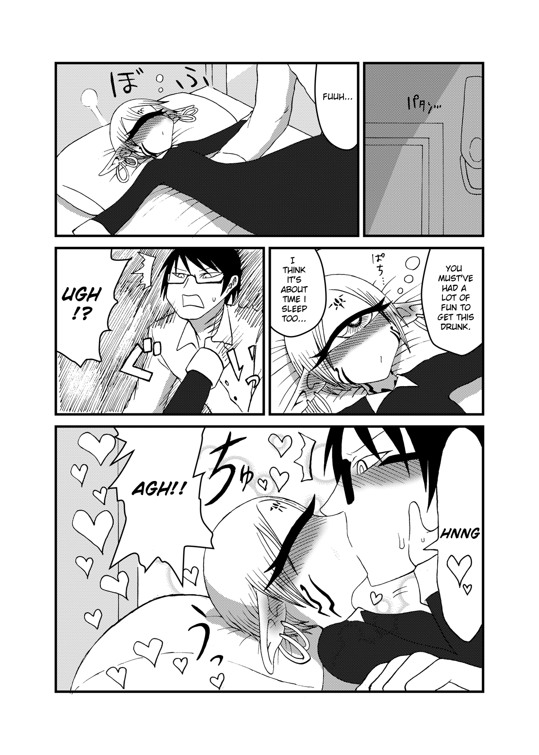 Mikai no Chi de Hirotta Nazo Gengo Tangan-chan o Maid to Shite Yatotte Icha Love suru Hon 3.5 page 9 full