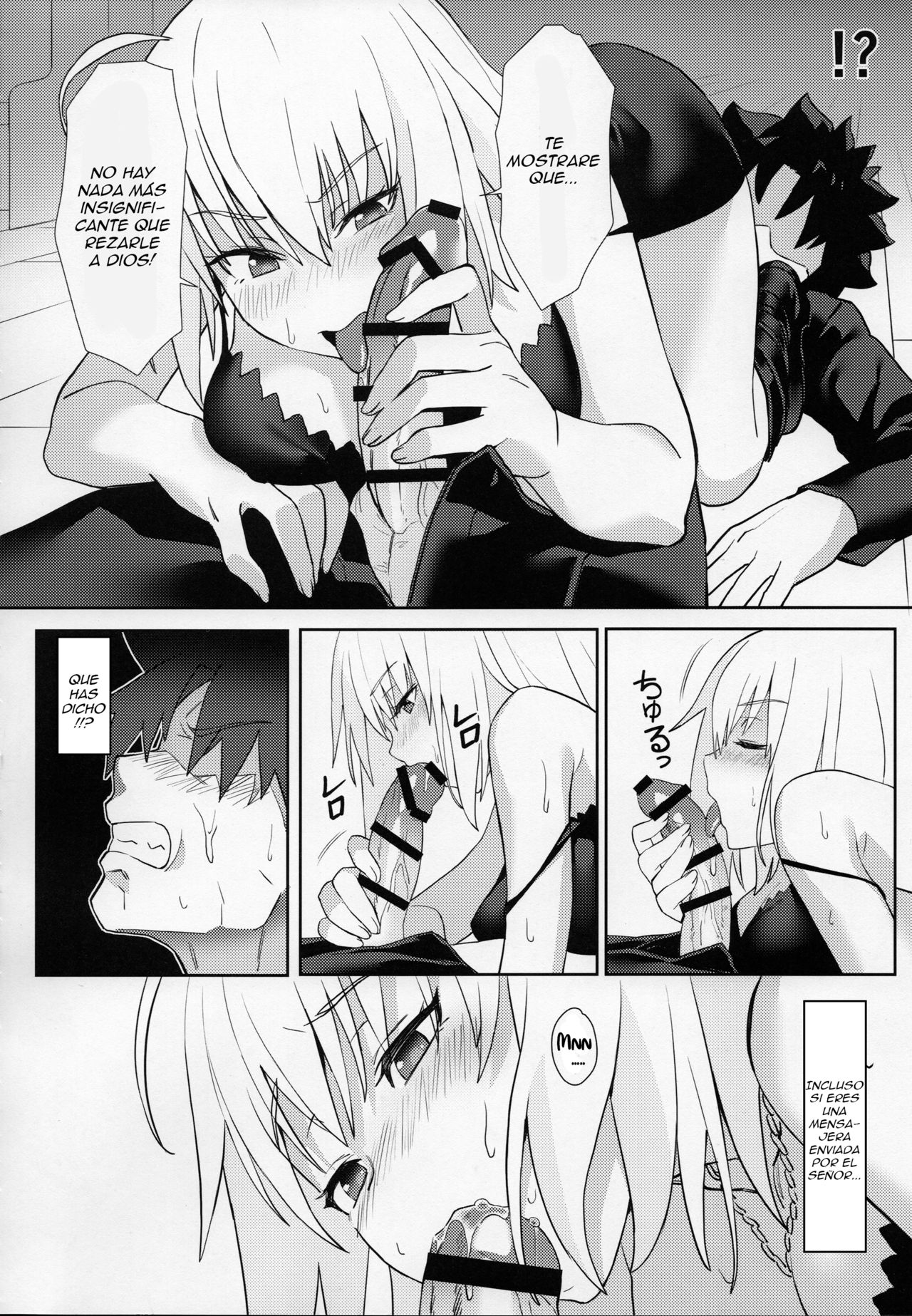 Christmas no Seishouseki page 9 full