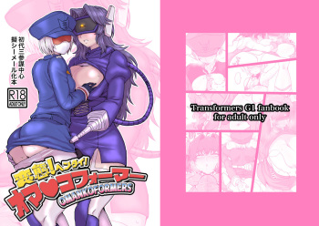 Hentai! Hentai! Omankoformer cover