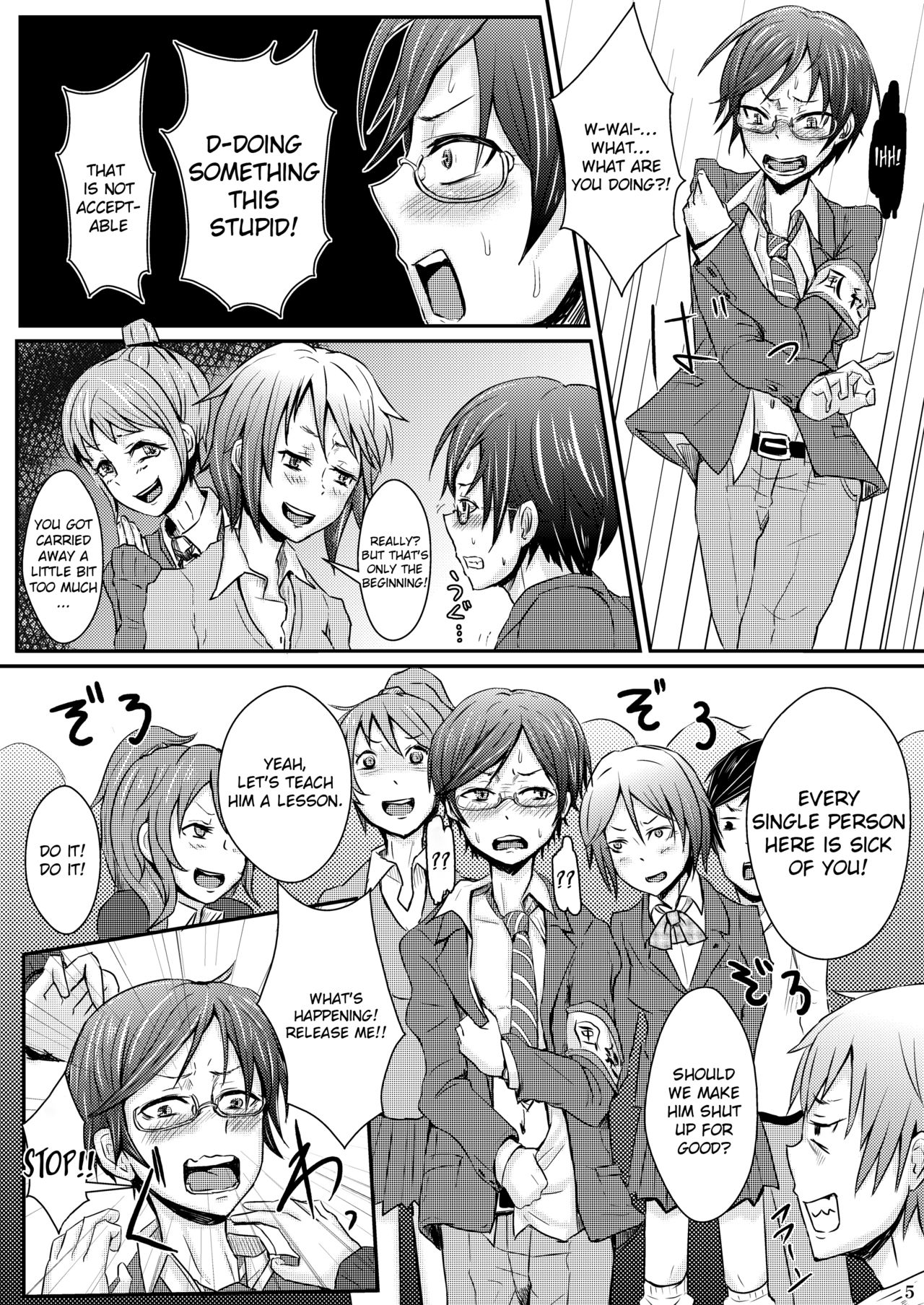 Ifuku no Midare wa Kokoro no Midare | Outside Reflects Inside page 8 full