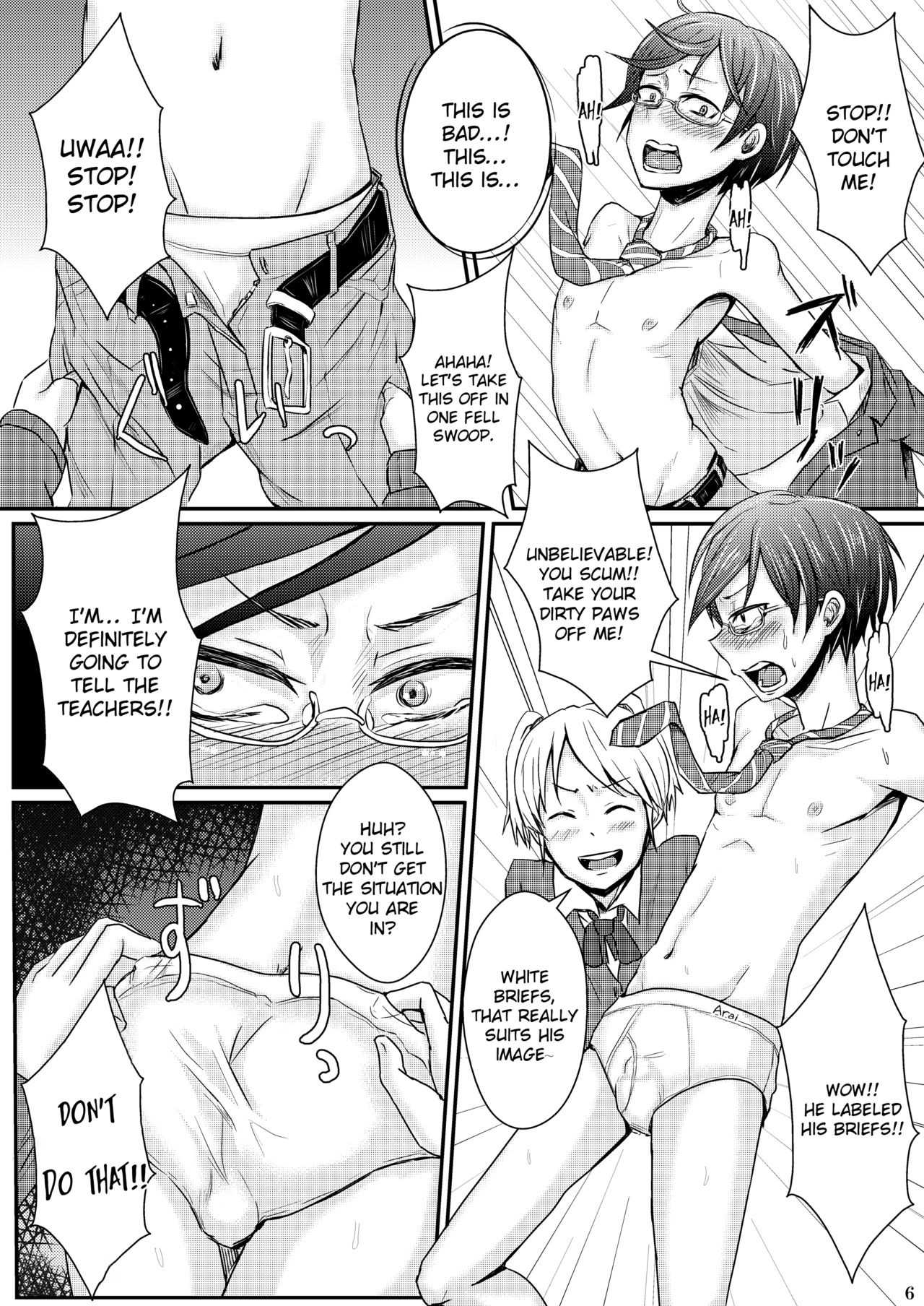 Ifuku no Midare wa Kokoro no Midare | Outside Reflects Inside page 9 full
