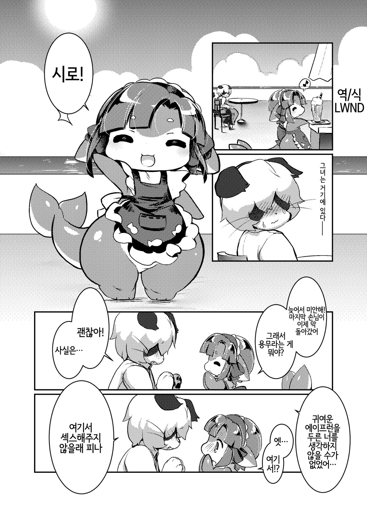 No title page 1 full