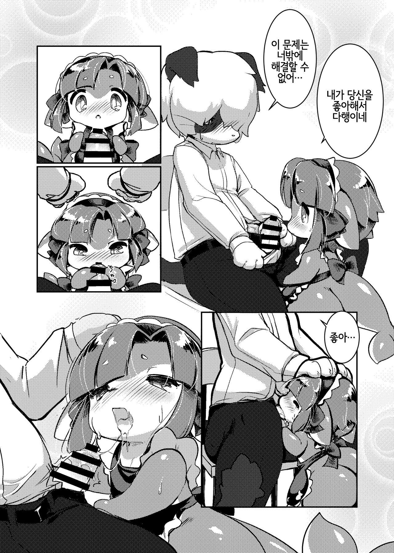 No title page 2 full