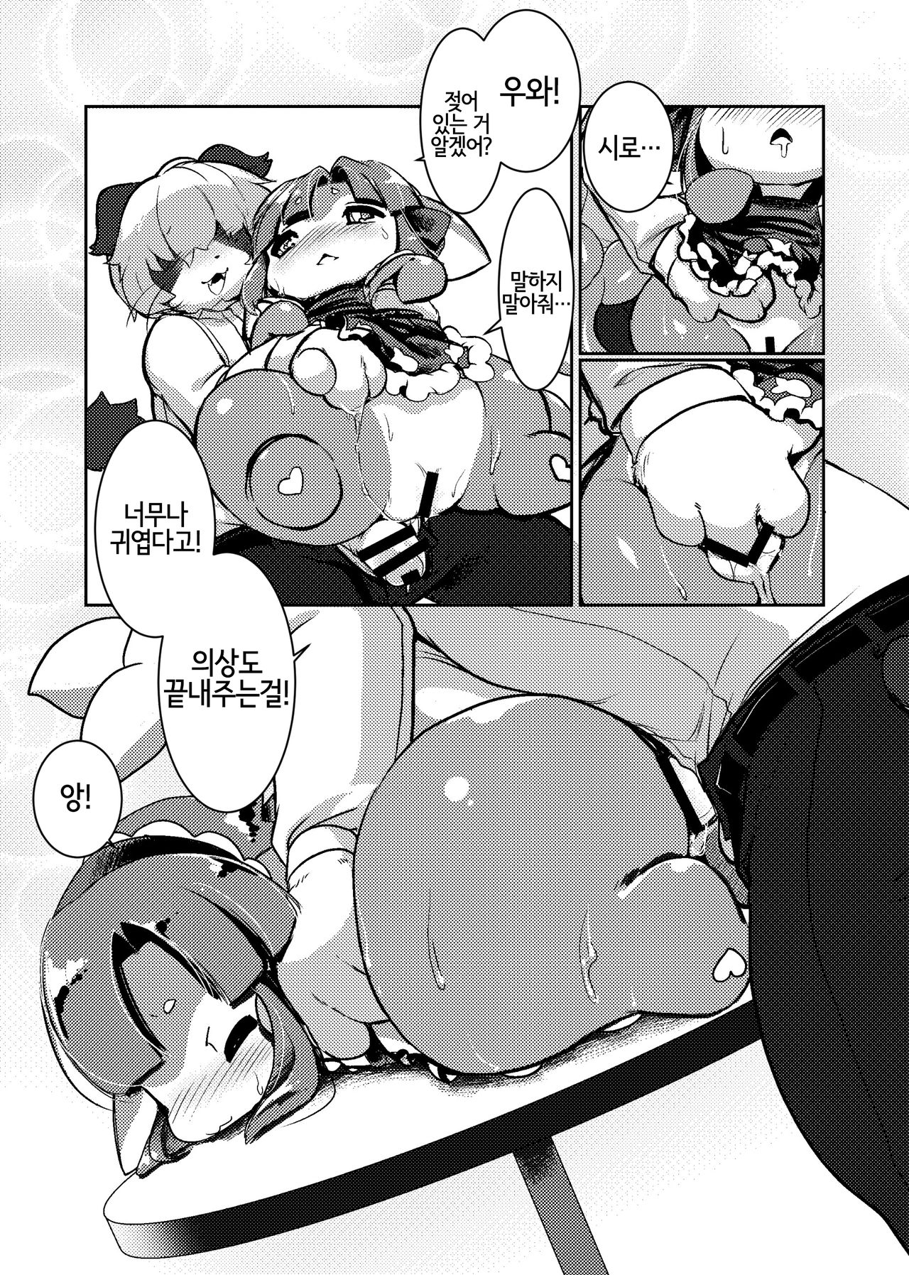 No title page 3 full