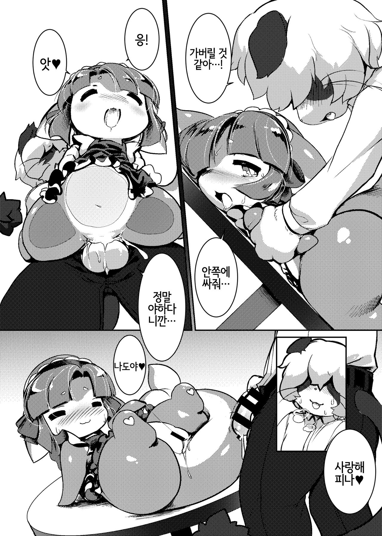 No title page 4 full