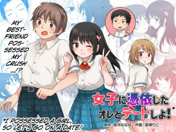 Joshi ni Hyoui shita Ore to Date shiyo! cover