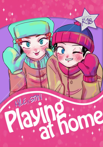Playing at home cover