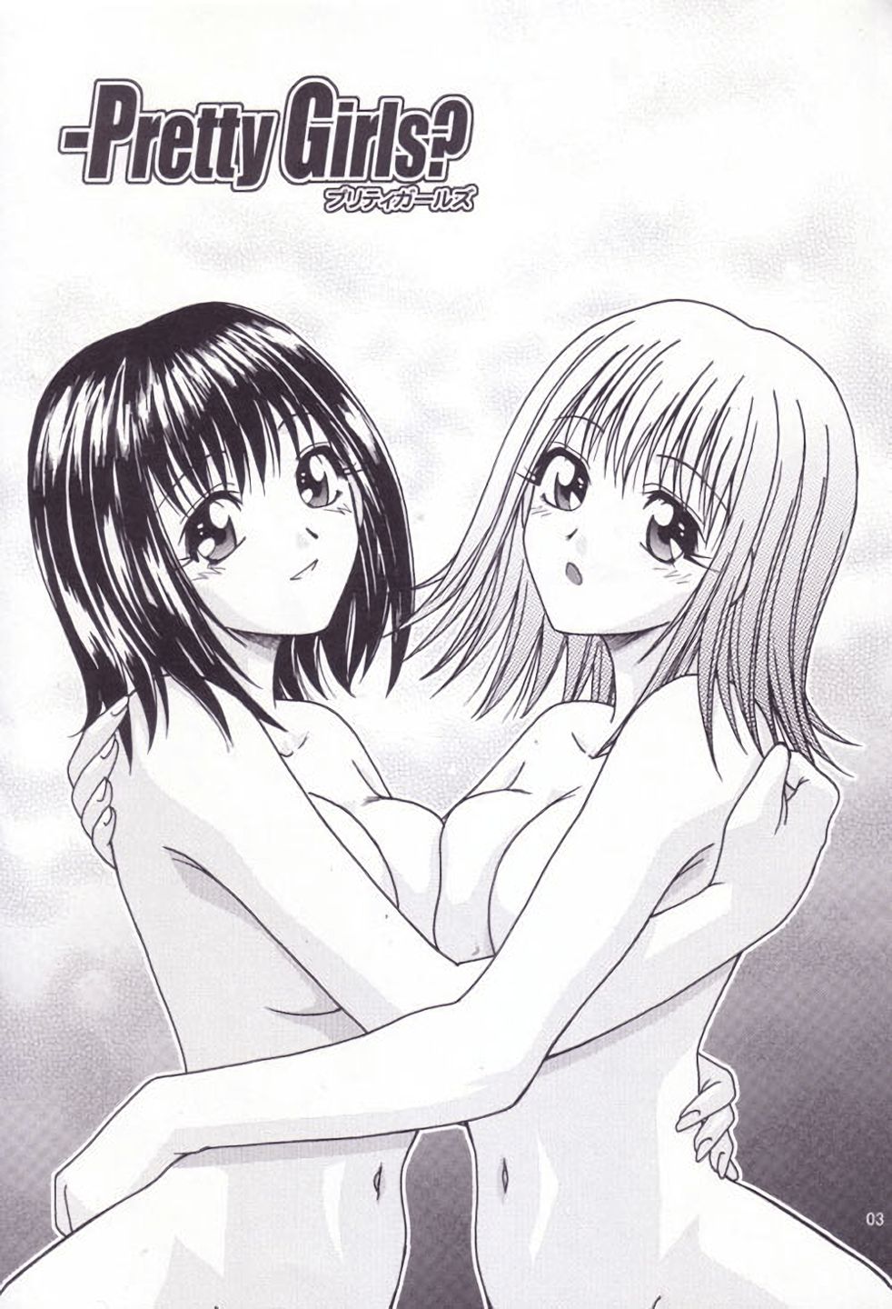 -Pretty Girls? page 3 full