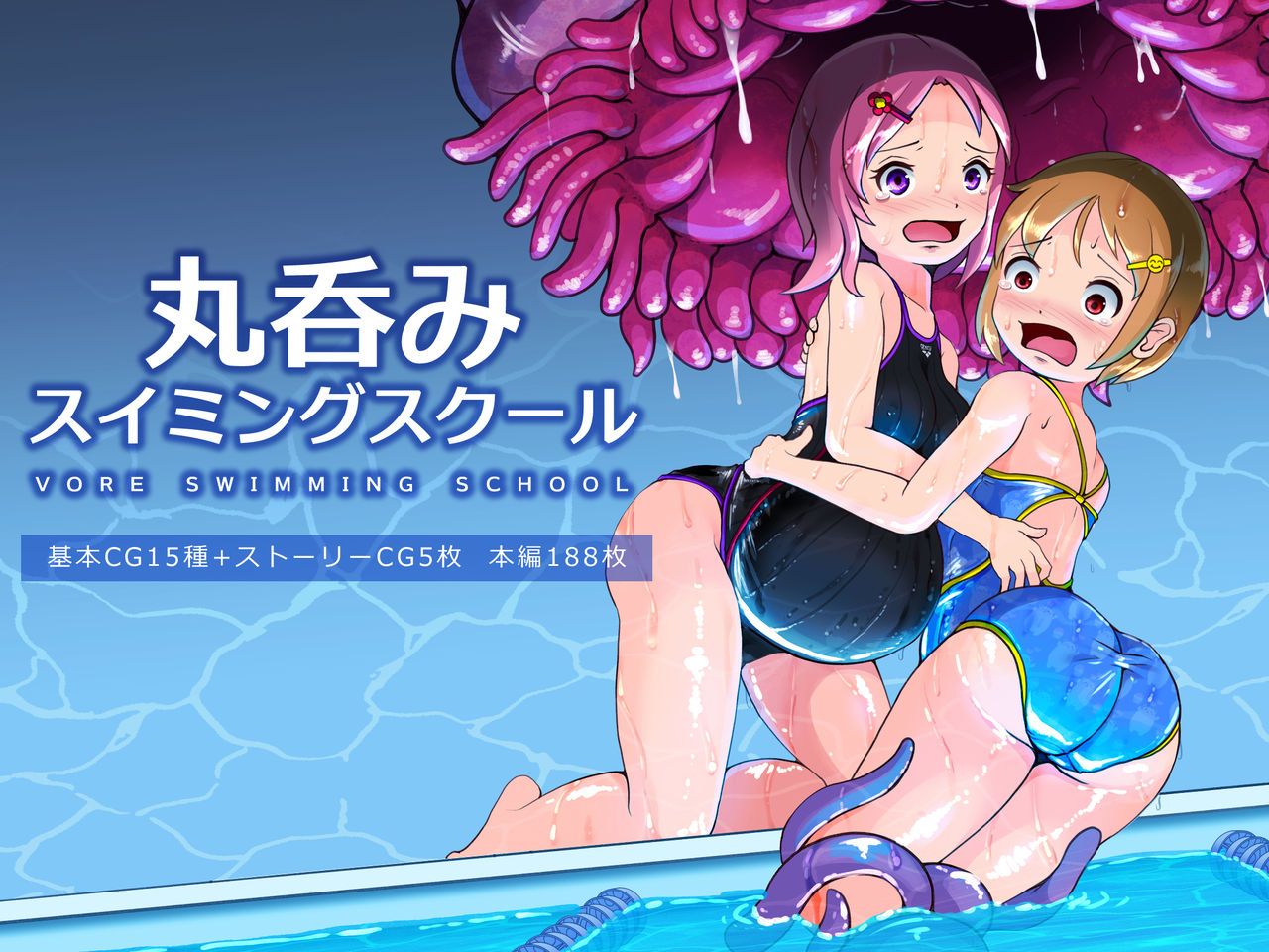 Marunomi Swiming School page 1 full