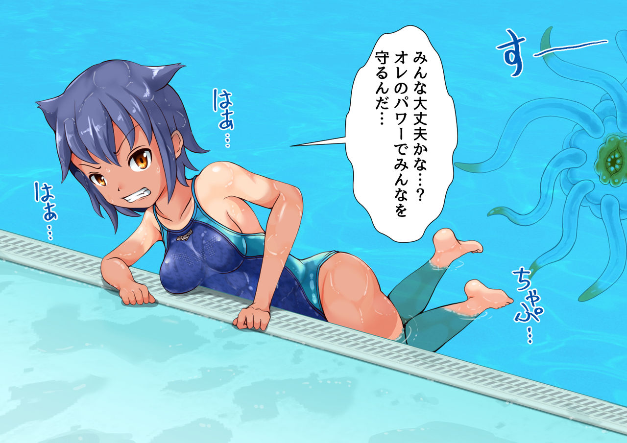 Marunomi Swiming School page 8 full