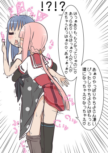 Minna wa ni Natchae Series Vol. 1 cover