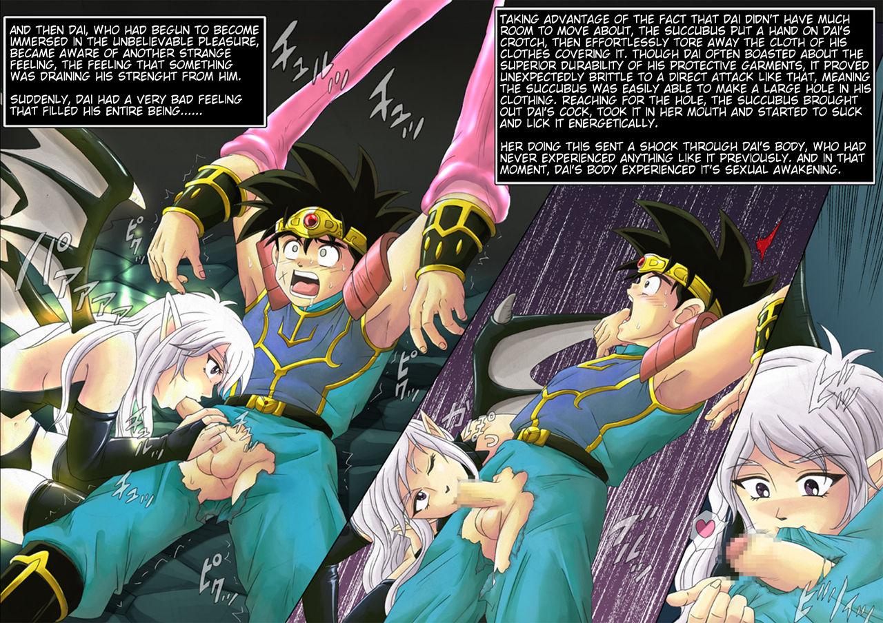 Raptor Cyclone 1 ~M-o na Yuusha Hen~ page 3 full