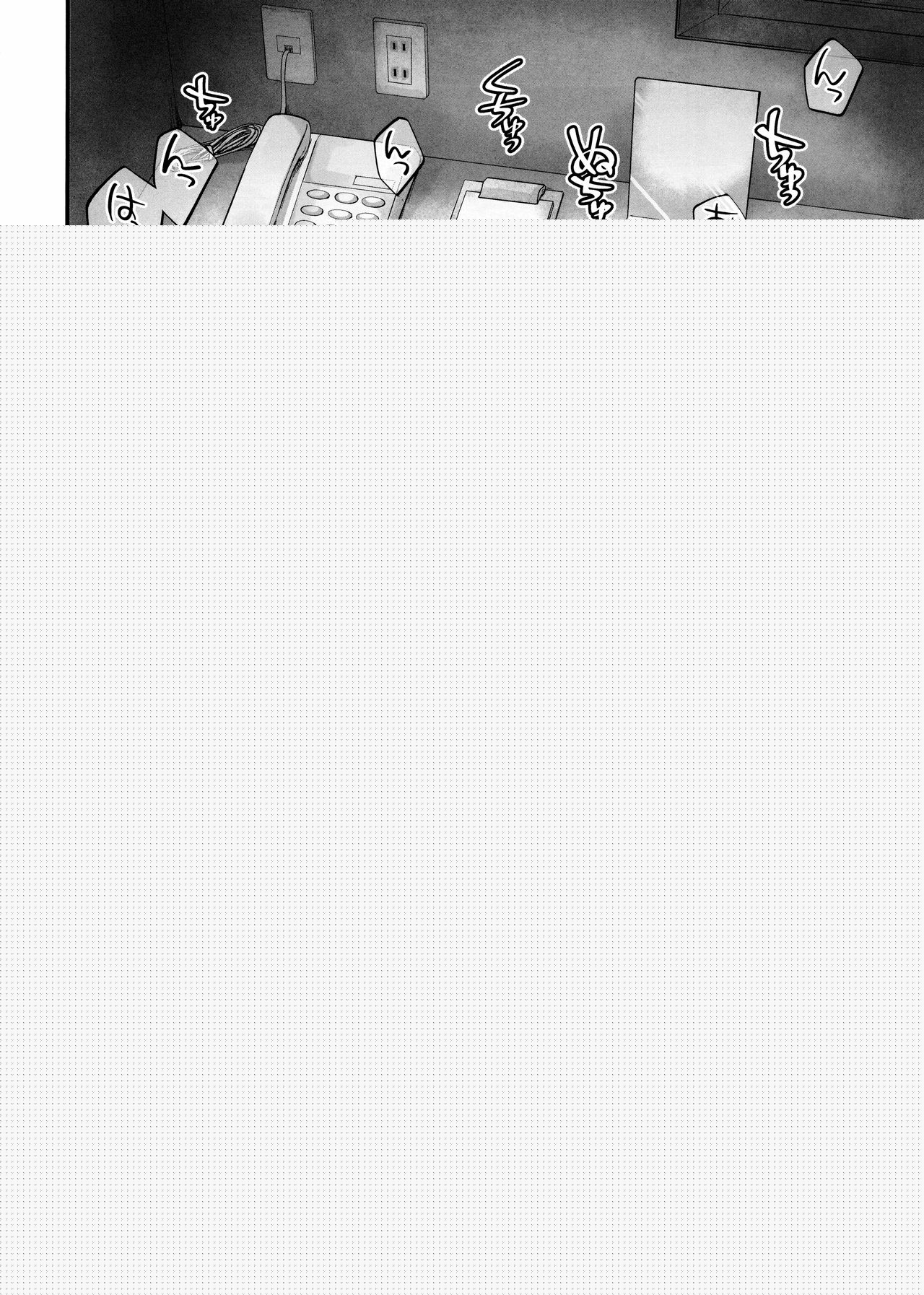 Sabishigariya no Shiro Usagi | 외로움을 잘 타는 하얀 토끼 page 5 full