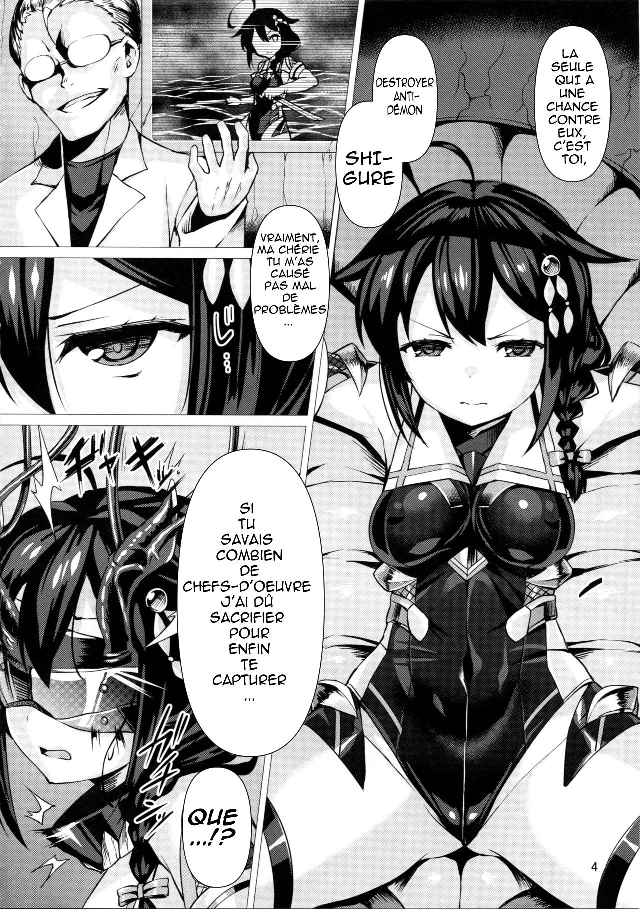 Dorei Shoukan Shigure   -ERA- page 3 full