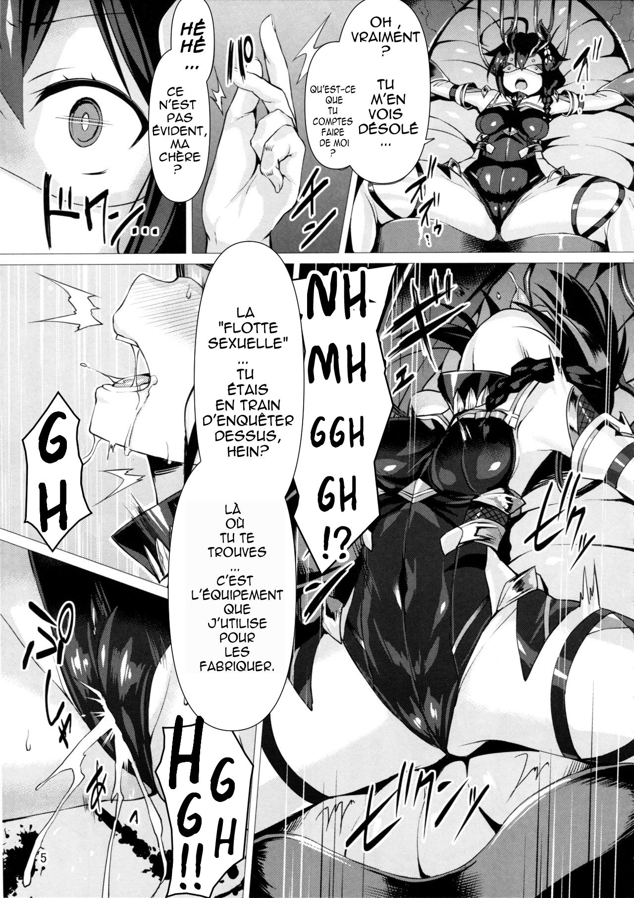 Dorei Shoukan Shigure   -ERA- page 4 full